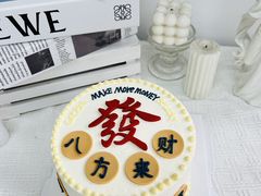 -蜜肆动物奶油蛋糕·个性定制·下午茶甜品