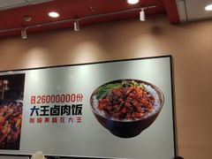 -永和大王(茉莉上新·星塘街店)