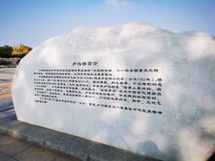 -中国人民抗日战争纪念馆