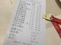 -广东胜利宾馆西关粤中餐厅