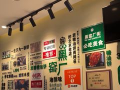 -黑窑厂糖油饼烤鸭·清真菜(旗舰店)