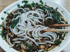 -啊墨江牛烂烀米线