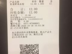 -知味观(翡翠城店)