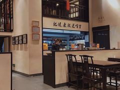 大堂-茶叁酒肆·楚味江湖(菱角湖店)