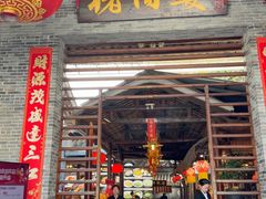 -猪肉婆私房菜(容桂总店)