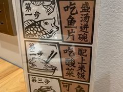 -太二酸菜鱼(福州泰禾店)