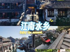 -周庄古镇景区-双桥