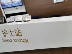 -上海玫瑰医疗美容医院