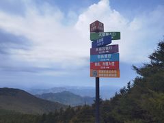 -白草畔自然风景区