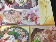 -真剑日本料理·铁板烧(贵州路店)