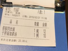 -九炉分座(五彩店)