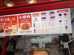 -京脆香烤鸭(温宿路店)