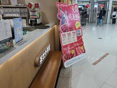 -呷哺呷哺 黄金牧场 (新中关购物中心店)