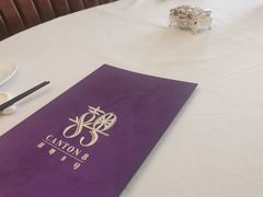 -喜粤8号(四海唐人街店)