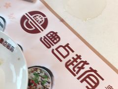 -粤点越有·茶点·粤菜(樵岭国际店)