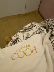 -POCO宝珂丽科技美肤