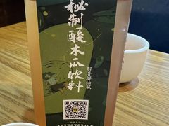 -妈妈的味道·腾冲特色菜(和顺古镇店)