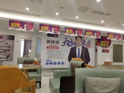 -丽都整形美容医院·全国连锁旗舰店