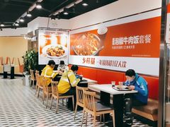 大堂-乡村基(双桥家乐福店)