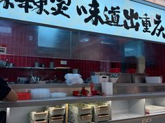 -每味每客·重庆麻辣烫(国泰店)
