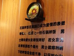 -汉米达特色料理餐厅(郴州友阿国际广场店)