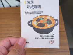 -CURRY YA 熟成咖哩專門店(深圳湾万象城店)