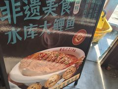 -二姐家三个拿手菜·北塘海鲜·大馅锅贴王(北辰店)