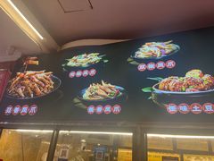 -嘉州九妹凤爪(乐山总店)