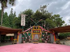 -云南民族村