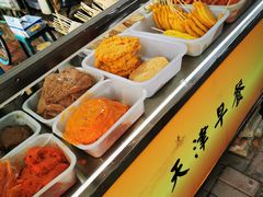 -萍姐炸串·大饼卷一切