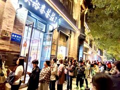 -吴裕泰茶庄(前门大街店)