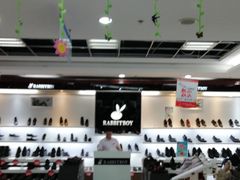 -云柏鞋业(十里堡店)