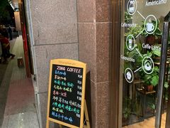 门面-ZING COFFEE 镜咖啡