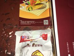 -尊宝比萨(厦大店)