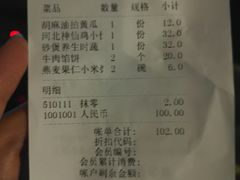 -小放牛炒菜馆(裕华东路店)