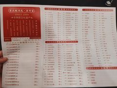 -老来福·非遗酸汤兔(凯旋路店)