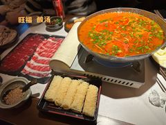 -旺福·贵州酸汤牛肉火锅(陆悦天地店)