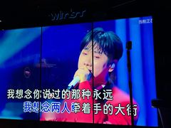 -温莎KTV(国贸店)
