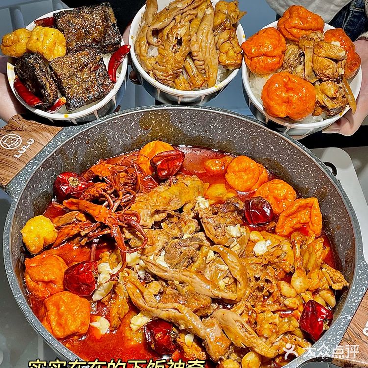 臭豆腐牛腩+肥肠牛蛙鸡煲，什么神仙搭配⁉️
