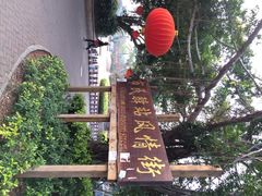 iphone_upload_pic-白沙门生态公园
