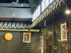 -川悦留香·海鲜餐厅(海棠68环球美食街店)