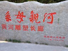 -白塔山公园