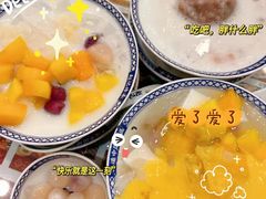 -赵记传承·中国甜品(福州总店)