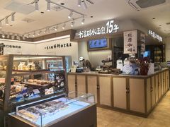 -小飞象面包公社(珠江路金鹰店)