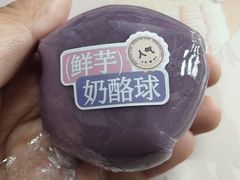 -墨茉点心局(国金街店)