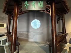 -江苏省美术馆(长江路新馆)