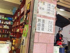 -赵伍面庄(松石大道店)