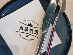 -拾挚扒房(招商花园城店)