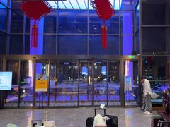 -星河湾温泉洗浴酒店