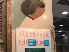 -乔家满族八大碗(流水沟店)